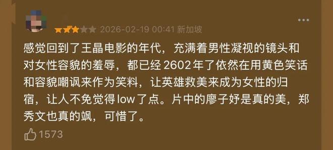 不必戴着性别有色眼镜来看《夜王》_不必戴着性别有色眼镜来看《夜王》_