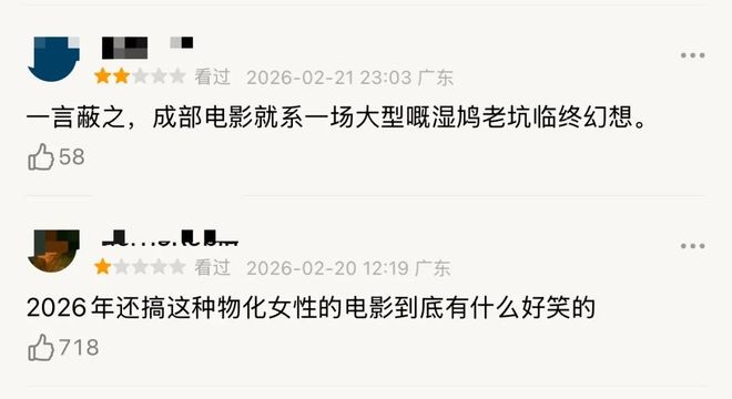 不必戴着性别有色眼镜来看《夜王》__不必戴着性别有色眼镜来看《夜王》