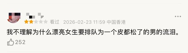 不必戴着性别有色眼镜来看《夜王》__不必戴着性别有色眼镜来看《夜王》