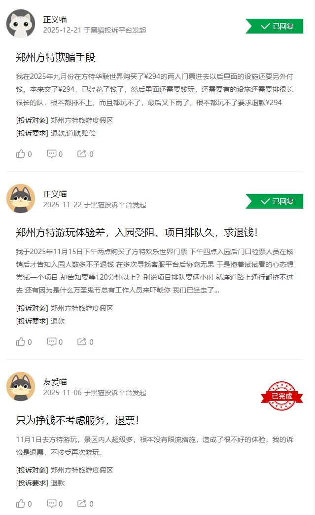 熊出没之熊熊乐翻天_熊出没翻窗_