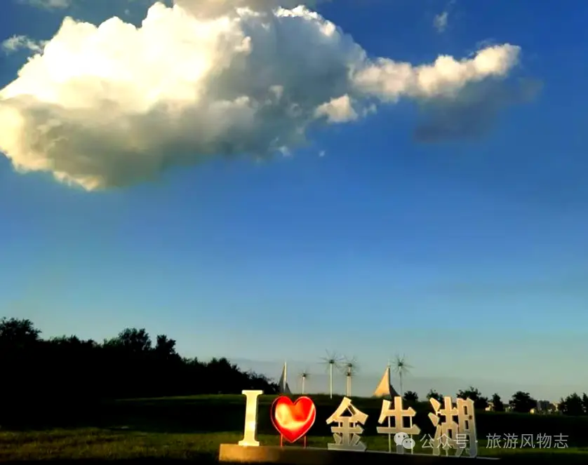 聊城有名的湖是什么湖__山东聊城的湖叫什么湖