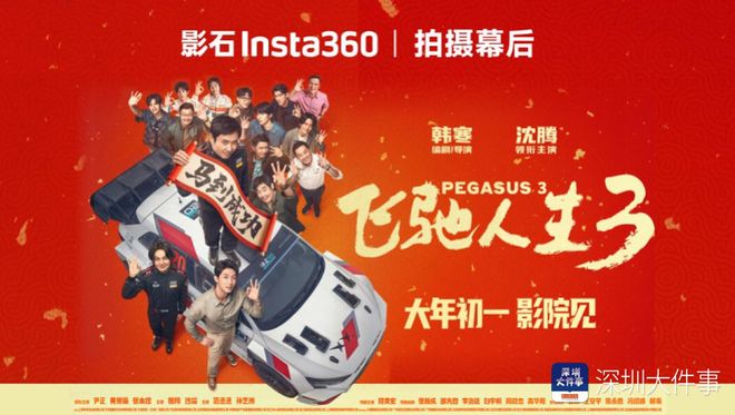 _深圳打架事件视频_深圳打架视频