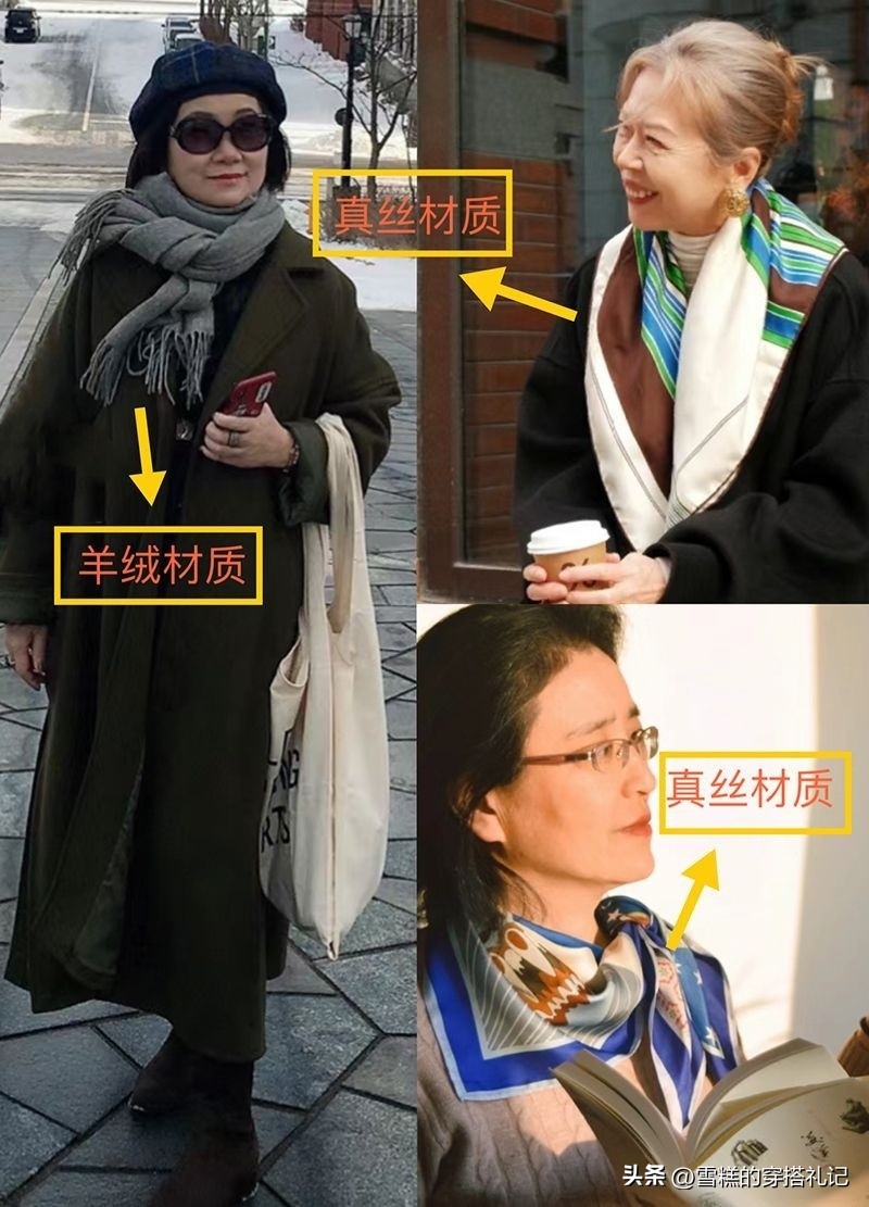 上海围巾帽子展_上海什么围巾牌子最好_