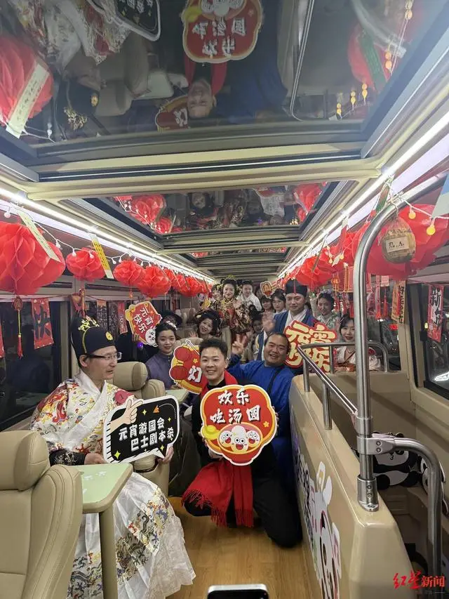 剧本杀、飞花令安排上！“趣耍巴士”带你花式闹元宵