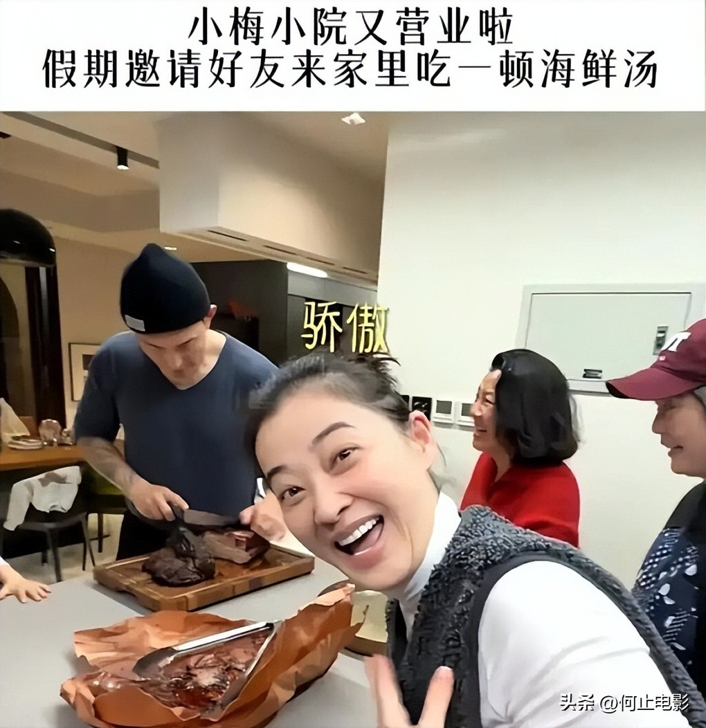 _令人羡慕的神仙友情！梅婷小院大年初九营业，“德华”刘琳也来了_令人羡慕的神仙友情！梅婷小院大年初九营业，“德华”刘琳也来了