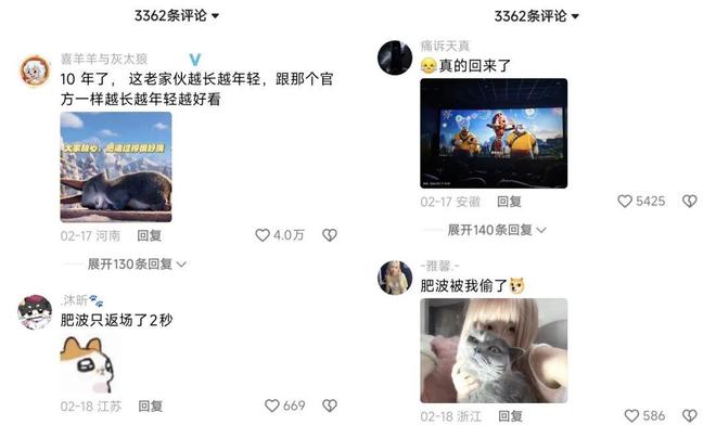 熊出没×快手二次元：国民IP，如何在快手造出“新年俗”？__熊出没×快手二次元：国民IP，如何在快手造出“新年俗”？