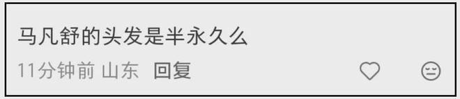 晚会主持人化妆__元宵晚会主持人服装