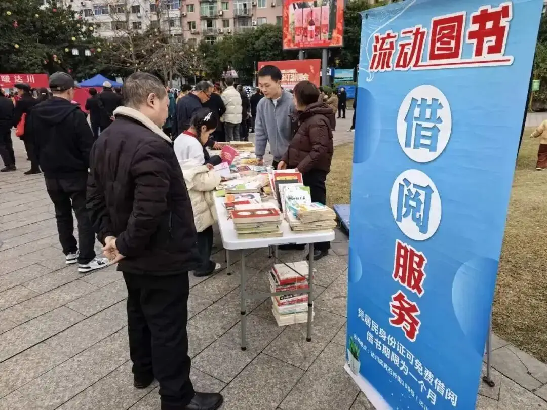 _春节圆满收官！达川文旅市场这份成绩单“马”力十足_春节圆满收官！达川文旅市场这份成绩单“马”力十足