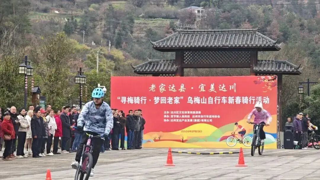 _春节圆满收官！达川文旅市场这份成绩单“马”力十足_春节圆满收官！达川文旅市场这份成绩单“马”力十足