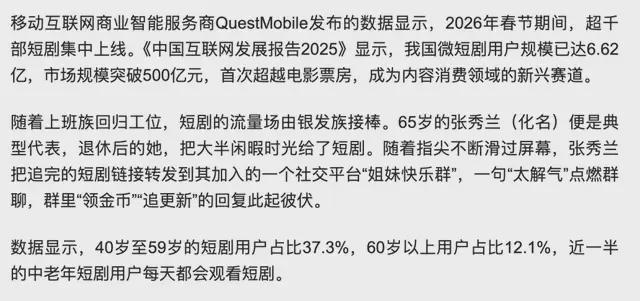 _一面票房狂欢，一面靠爆款续命：光线传媒的尴尬_一面票房狂欢，一面靠爆款续命：光线传媒的尴尬