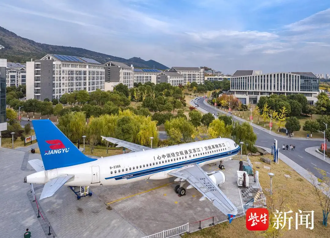 _镇江航空_镇江航际航空设备有限公司