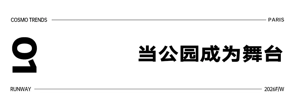 _和李昀锐一起漫步迪奥花园_和李昀锐一起漫步迪奥花园