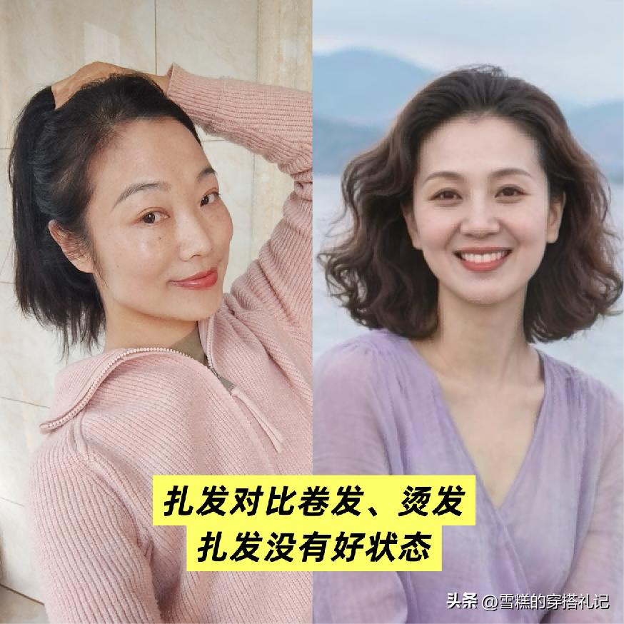 气质显年轻的短发烫发__显年轻短烫发