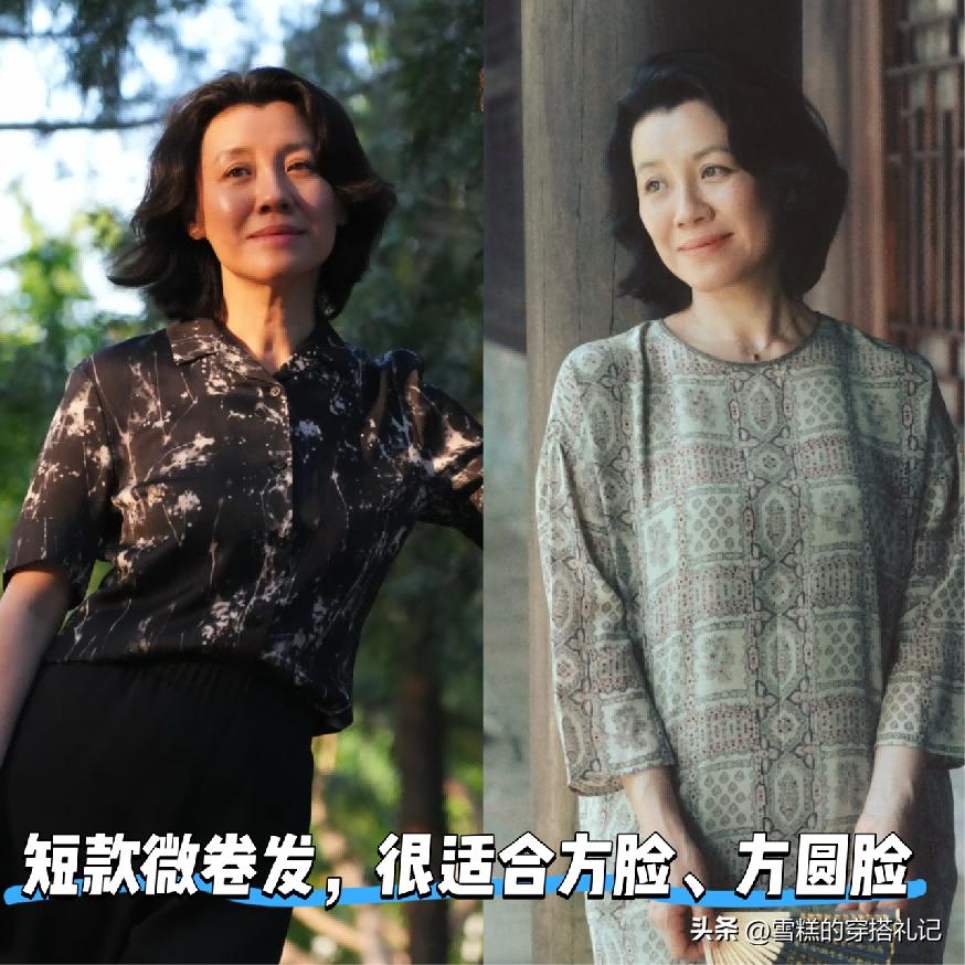 气质显年轻的短发烫发__显年轻短烫发