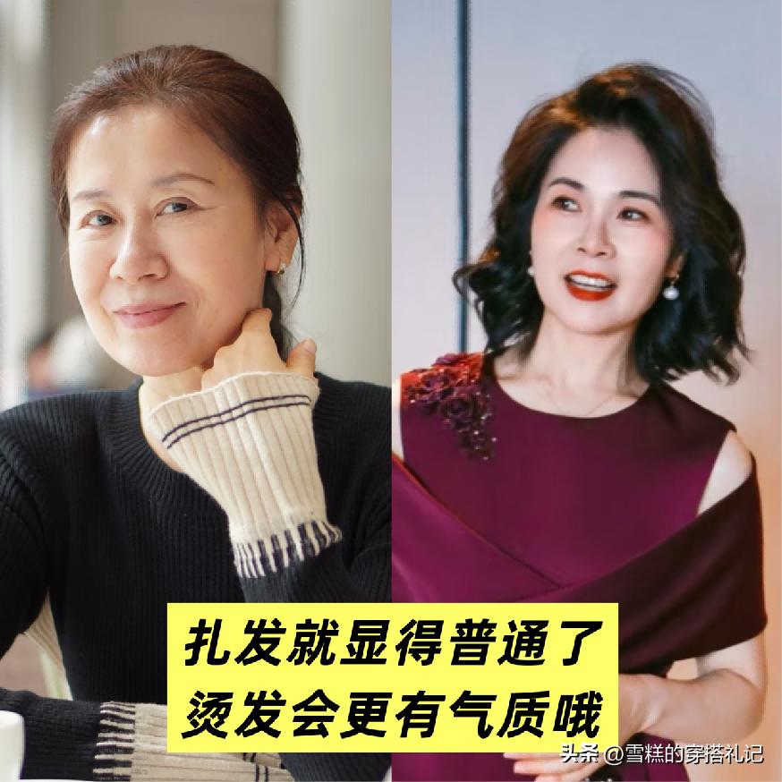 显年轻短烫发_气质显年轻的短发烫发_