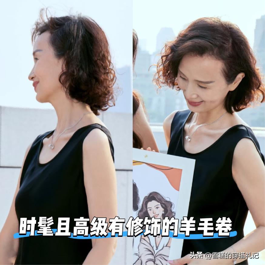 _气质显年轻的短发烫发_显年轻短烫发