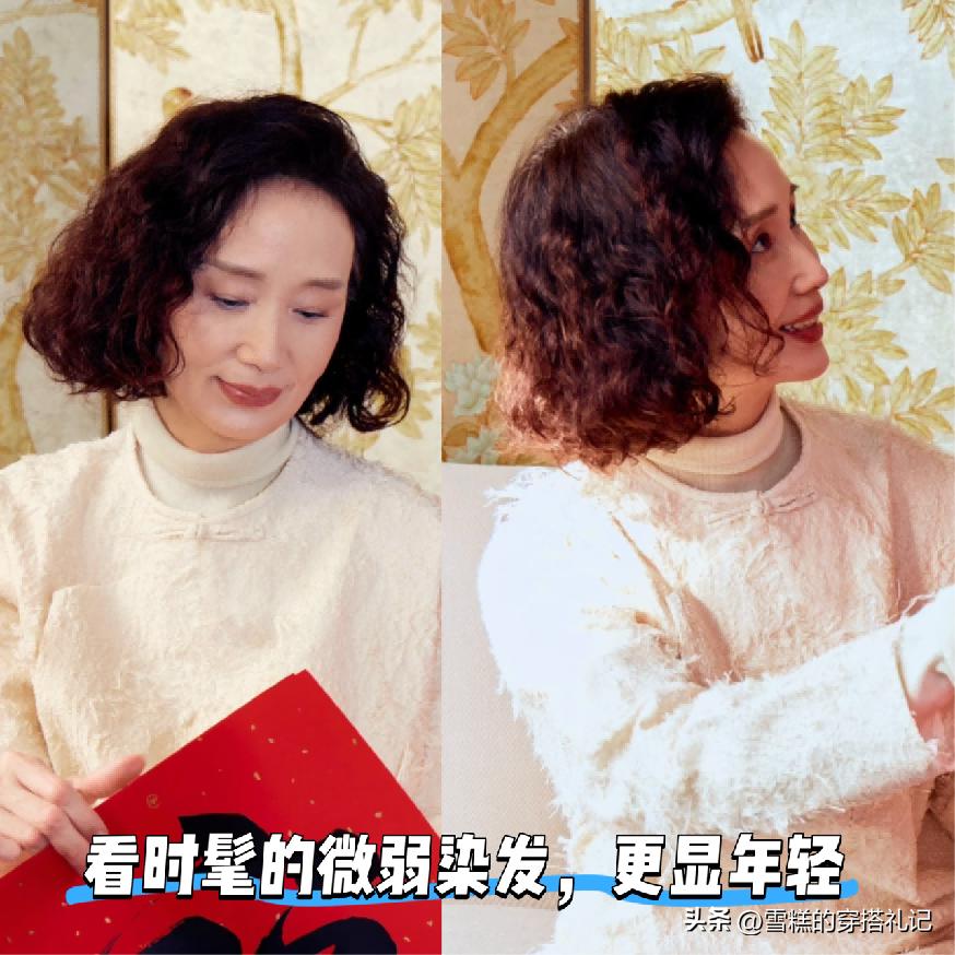 显年轻短烫发__气质显年轻的短发烫发