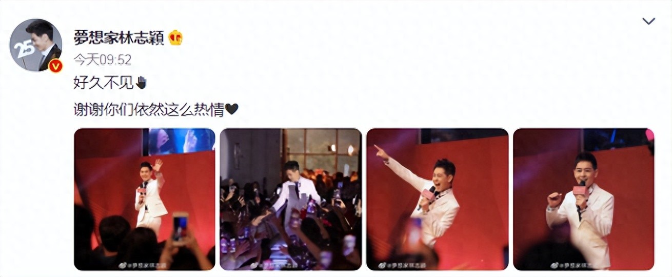 林志颖车祸后正式复出，与粉丝热情互动，脸上无疤痕帅气状态好