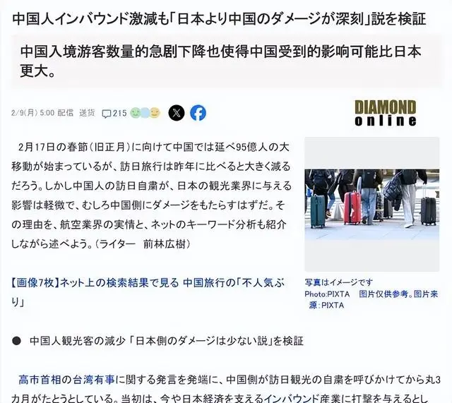 不去日本送钱，中国经济反而更亏？日本人这账到底怎么算出来的？