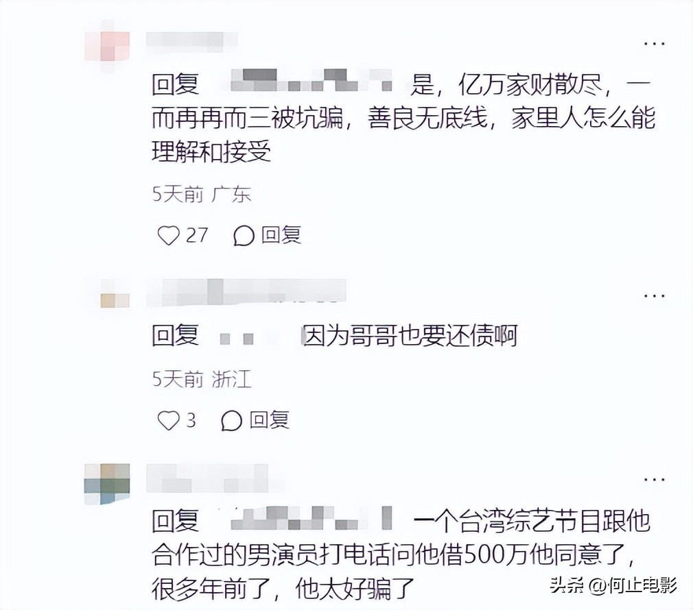 李亚鹏做梦没想到，18年和自己决裂的哥哥，如今竟成他的“救赎”__李亚鹏做梦没想到，18年和自己决裂的哥哥，如今竟成他的“救赎”
