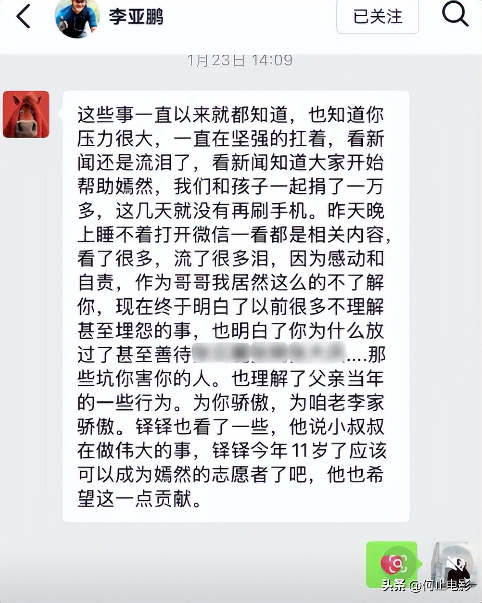 李亚鹏做梦没想到，18年和自己决裂的哥哥，如今竟成他的“救赎”__李亚鹏做梦没想到，18年和自己决裂的哥哥，如今竟成他的“救赎”