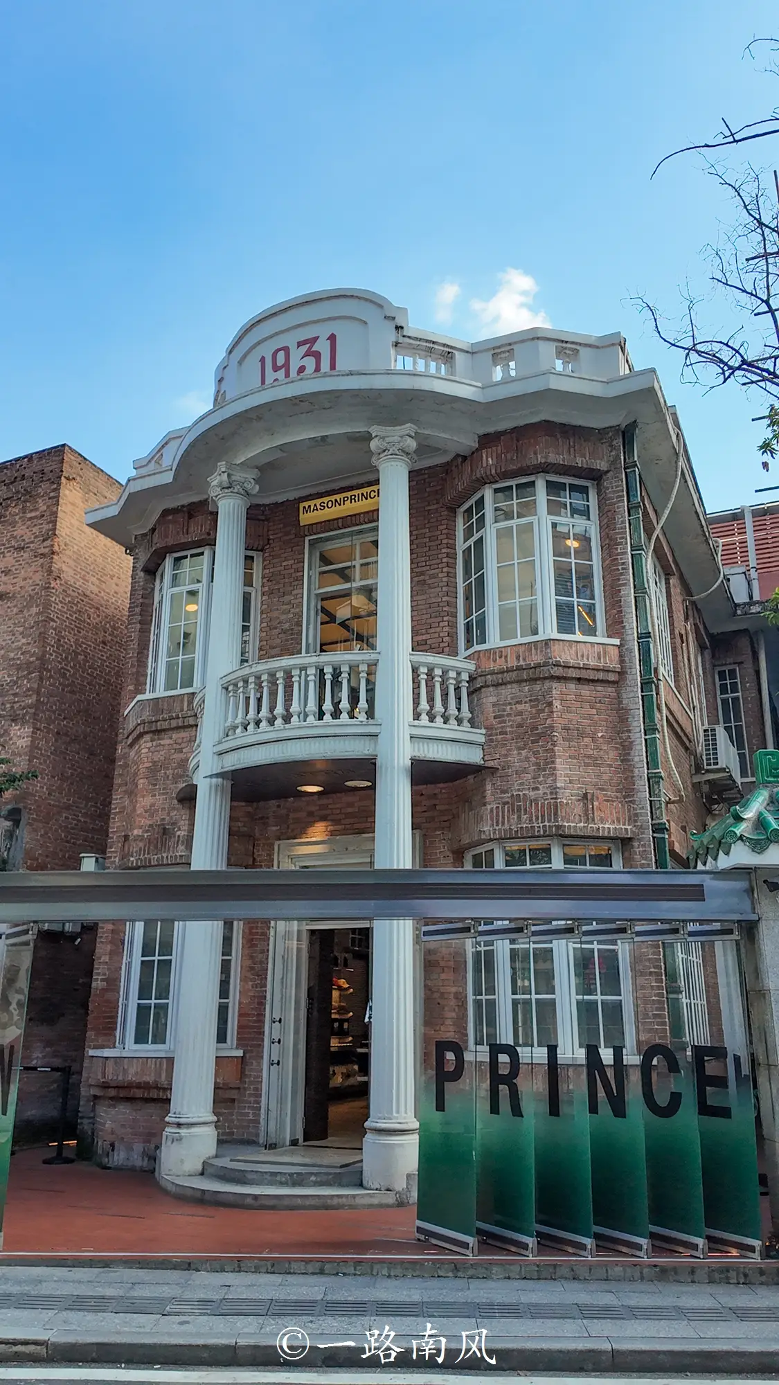 民国的浦东是哪里__民国时的浦东