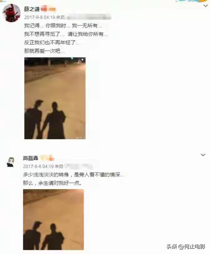 薛之谦被曝离婚_薛之谦被曝医闹_