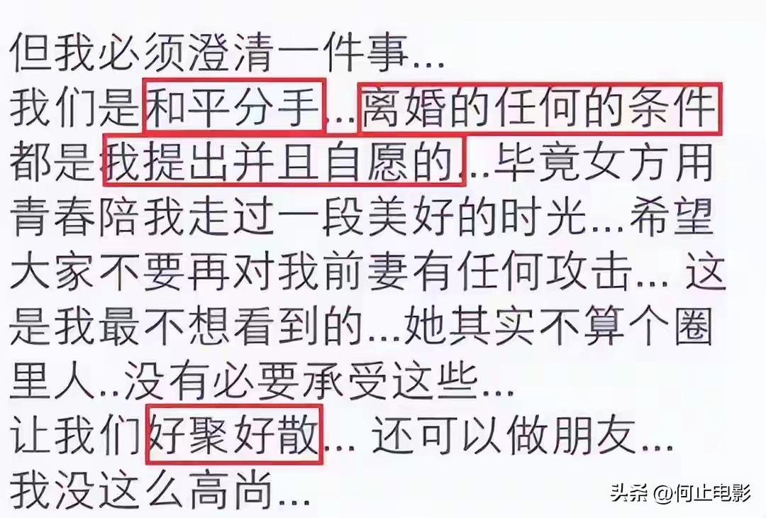 薛之谦被曝离婚_薛之谦被曝医闹_