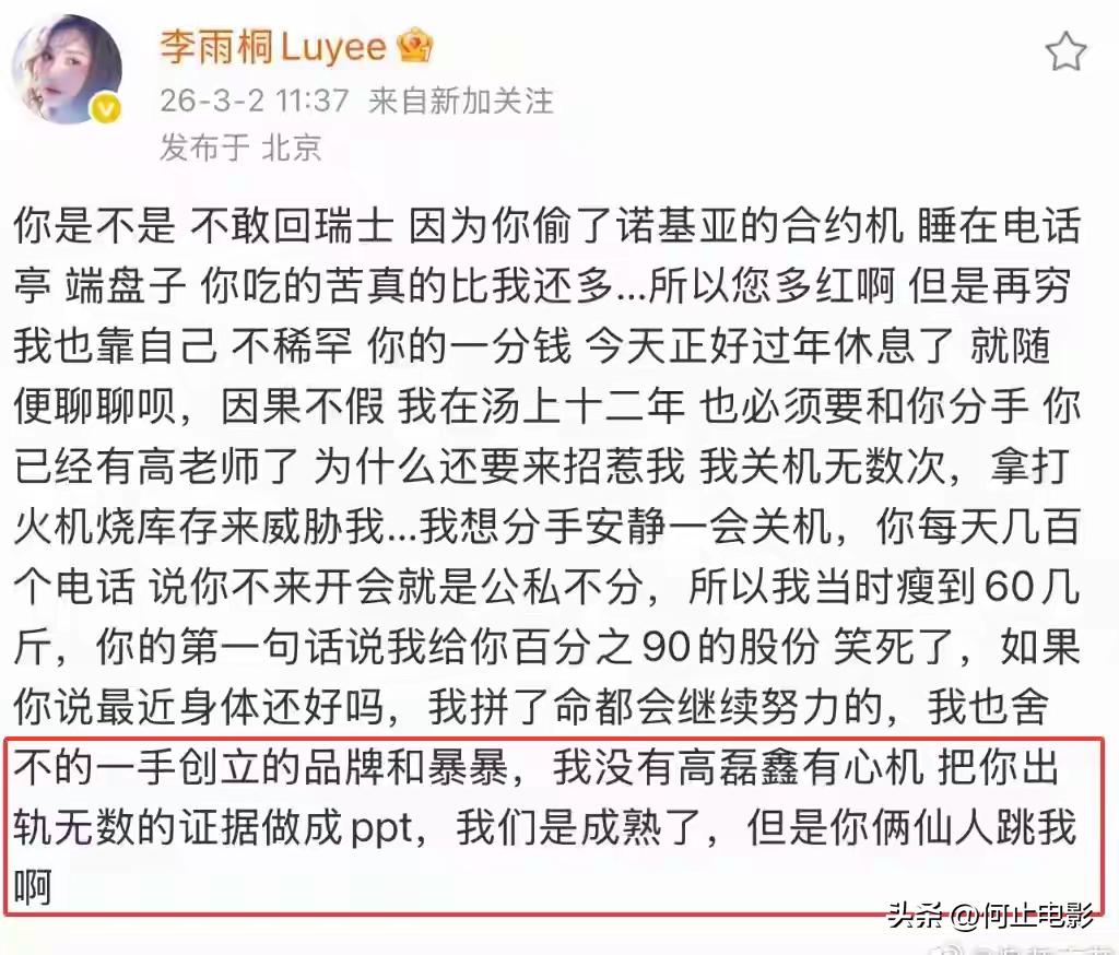 薛之谦被曝医闹__薛之谦被曝离婚