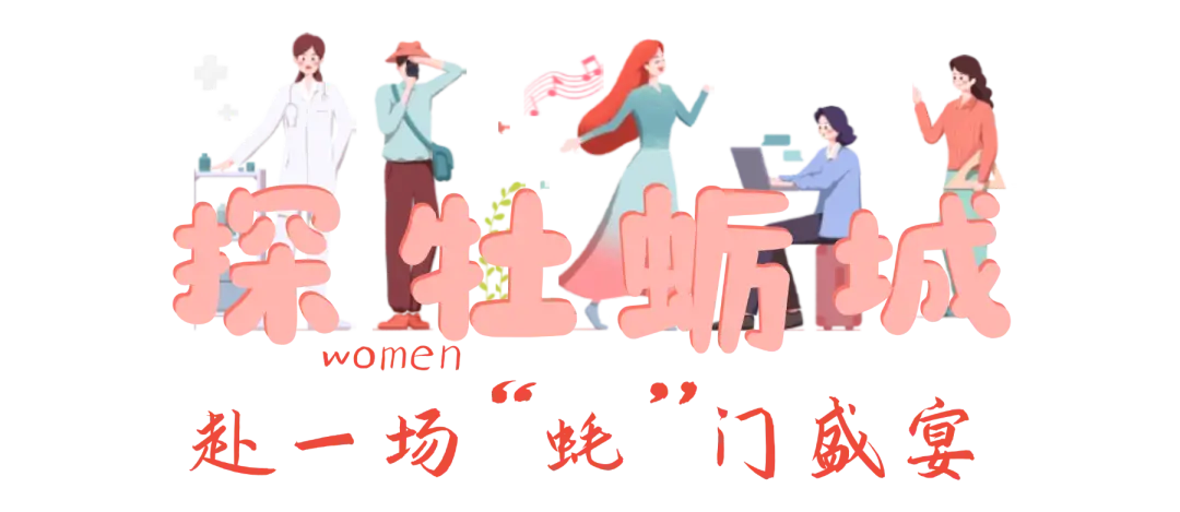 _春风十里，不如乳山有你 | 三八女神节，这份「宠爱清单」请查收！_春风十里，不如乳山有你 | 三八女神节，这份「宠爱清单」请查收！