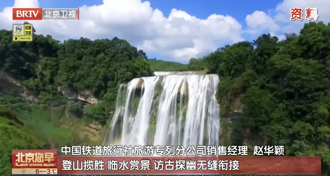 _转给爸妈！这趟银发踏春专列，即将从北京出发——_转给爸妈！这趟银发踏春专列，即将从北京出发——