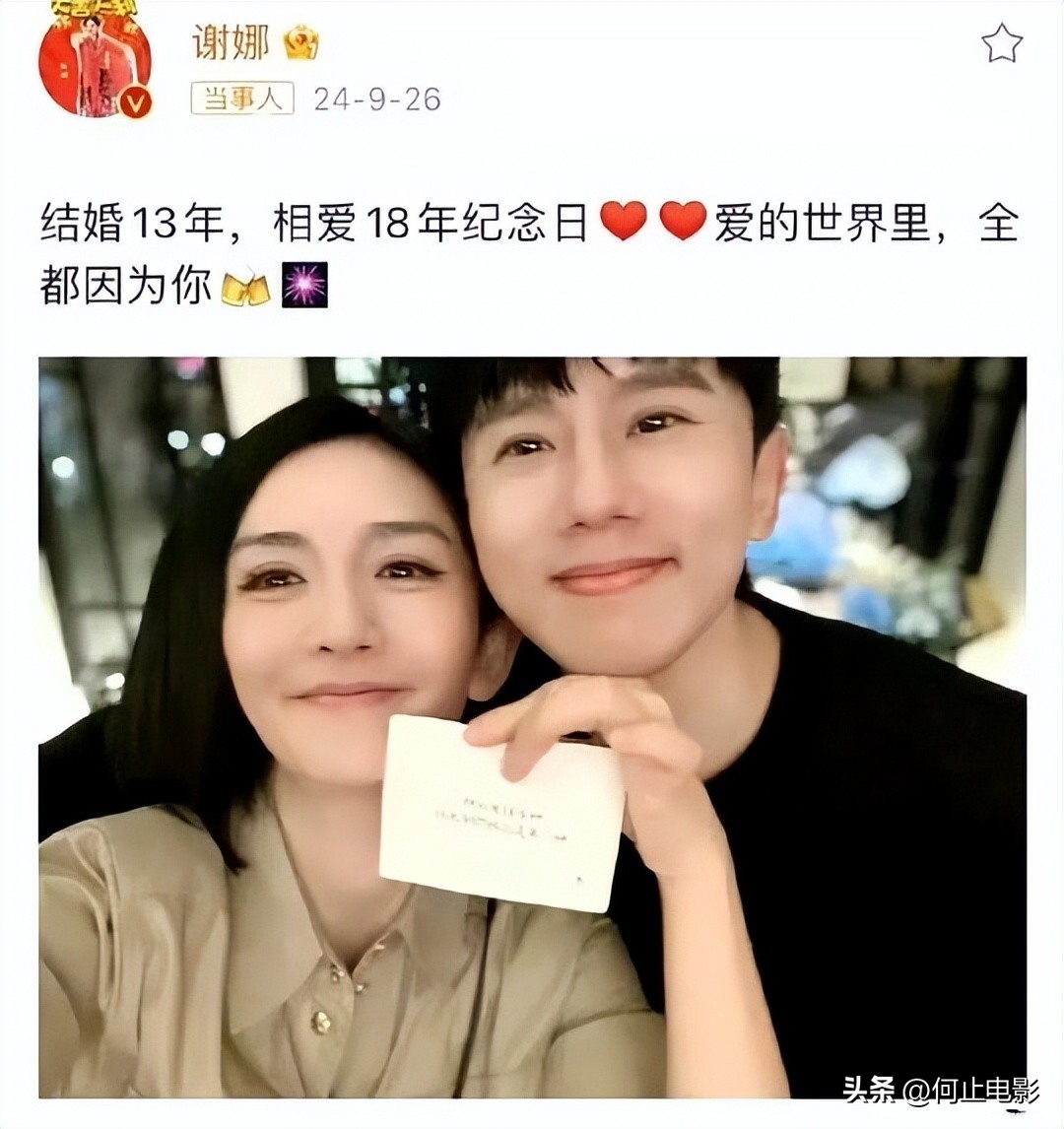 谢娜谈张杰受伤__谢娜和张杰打赌