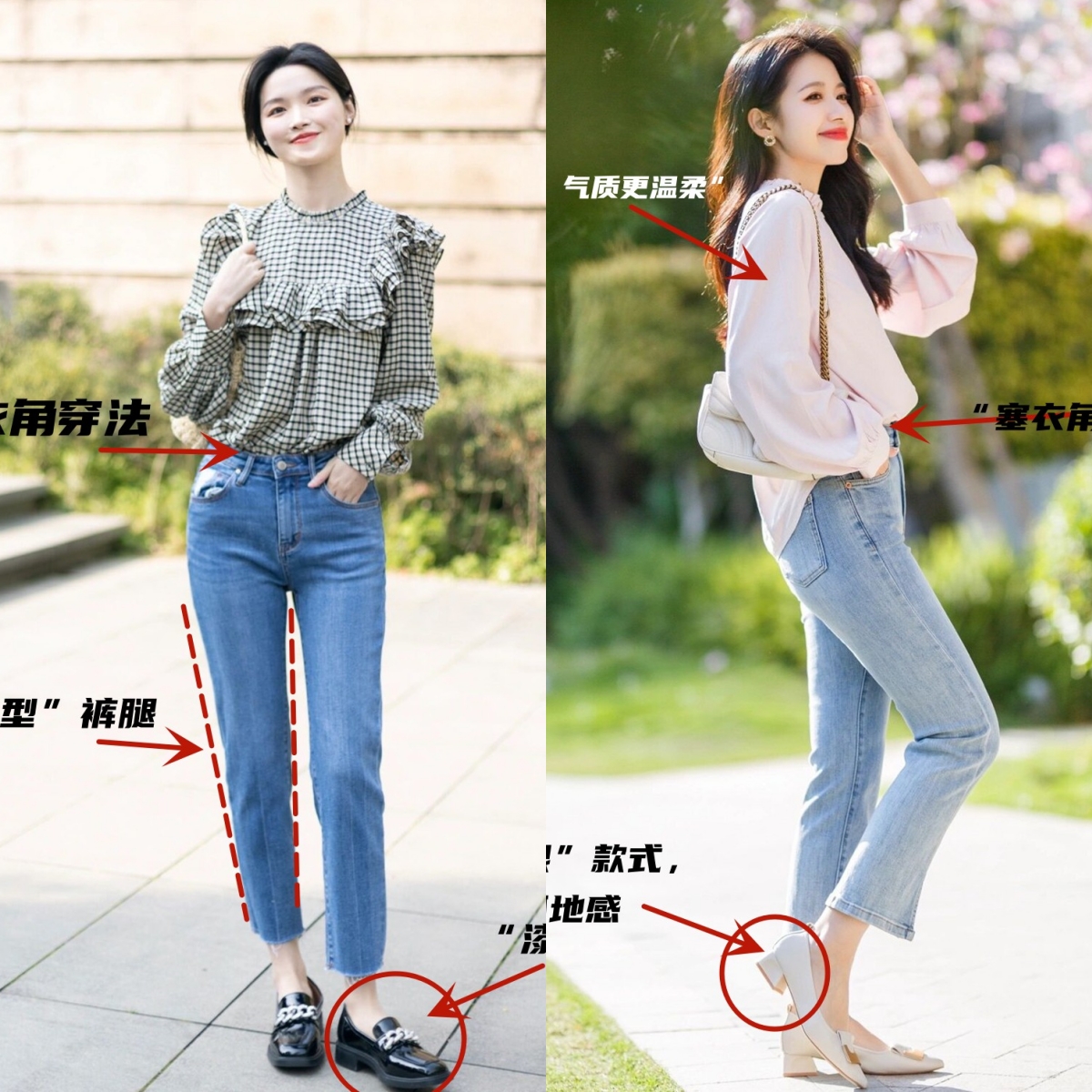 _裤子鞋子颜色搭配技巧_裤子的鞋