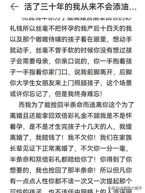 海来阿木双面人生：春晚劳模遭全网吐槽_海来阿木双面人生：春晚劳模遭全网吐槽_