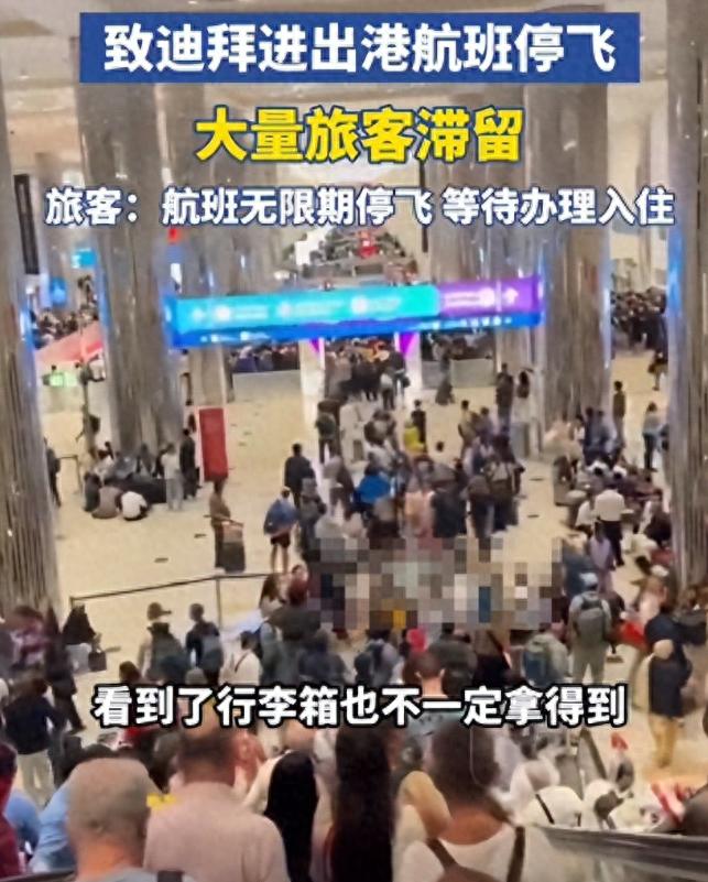 有钱没命花？战争爆发多位明星被困中东 李茂不敢睡，弦子“失联”