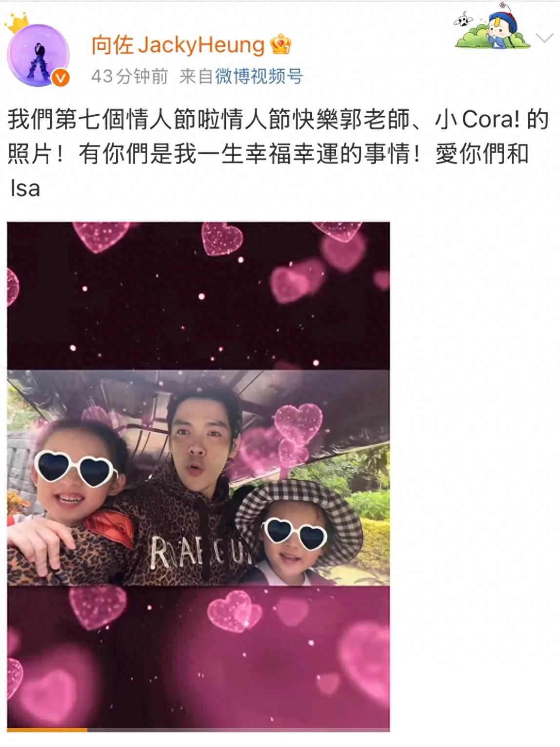 向佐情人节晒出游全家福，一家四口好温馨，3岁儿子留长发很可爱