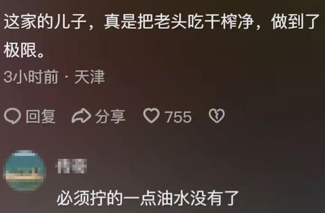 面子的笑话__面子算个屁