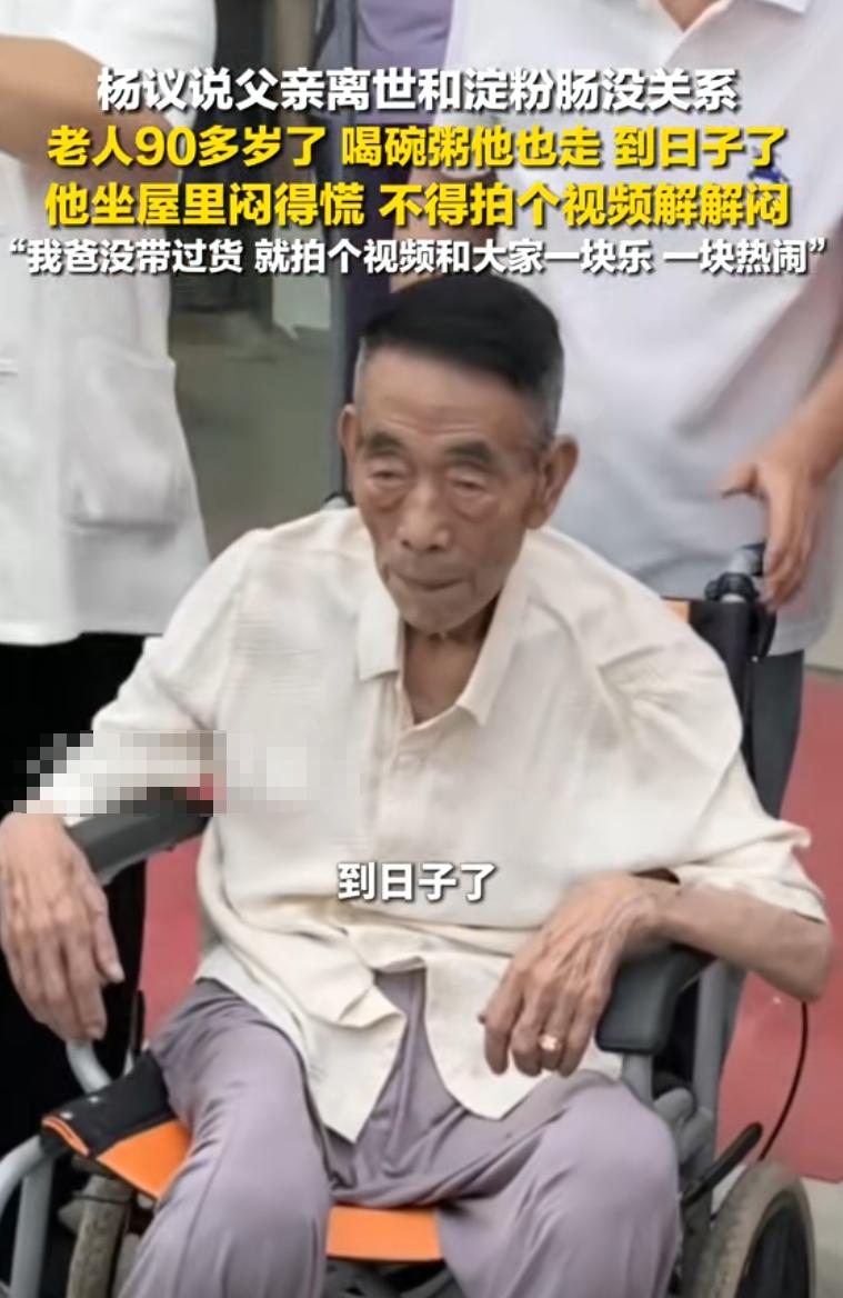 面子的笑话_面子算个屁_