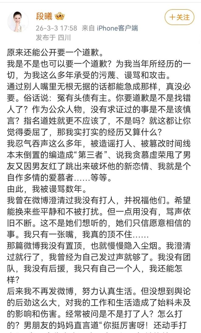 张杰被离婚_张杰抛弃前女友_
