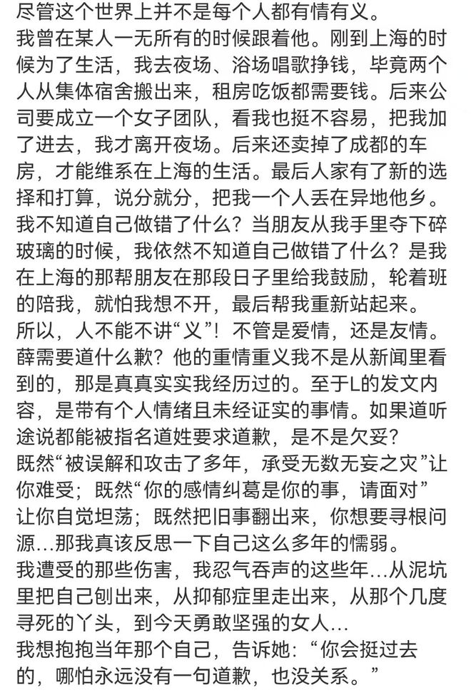 张杰抛弃前女友_张杰被离婚_