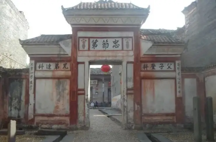 _吉安源古宝中医馆_吉安古道源