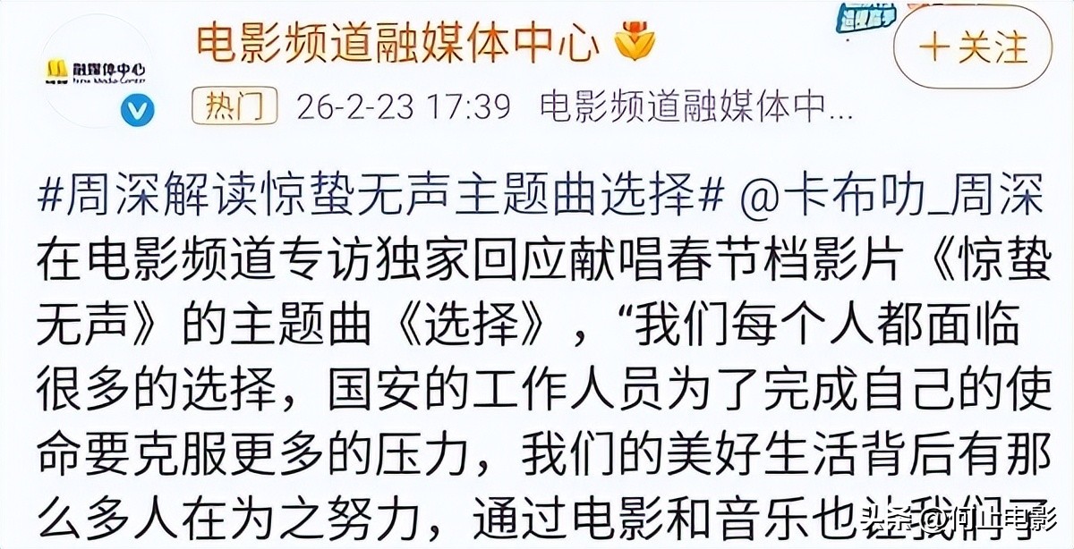 _郑恺官宣苗苗产女喜讯_媒宣是做什么