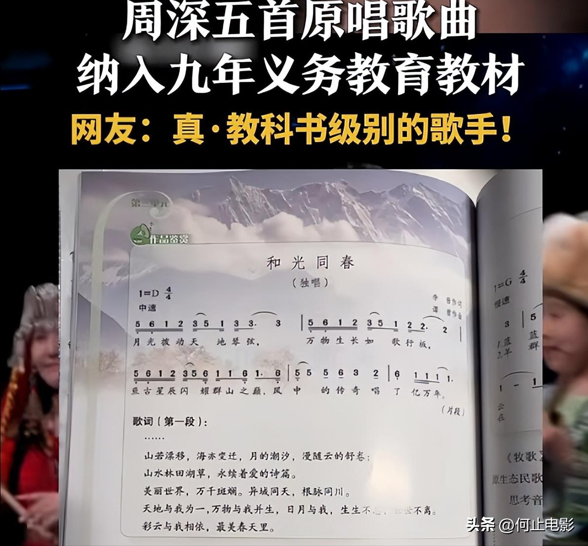 郑恺官宣苗苗产女喜讯__媒宣是做什么