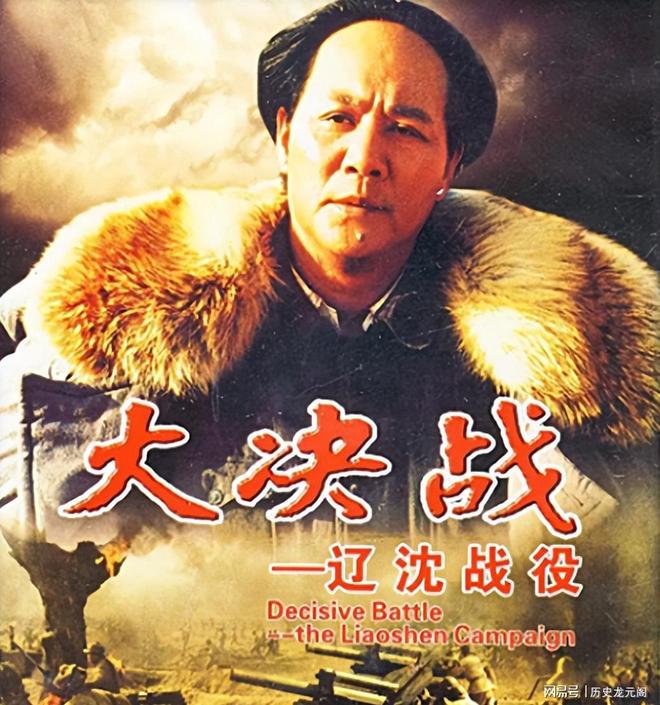1990年马绍信饰演林彪亮相后，上边发话“林彪”要换人，这是为何__1990年马绍信饰演林彪亮相后，上边发话“林彪”要换人，这是为何