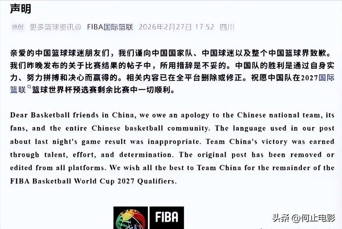 森林狼主帅下课_森航男篮_