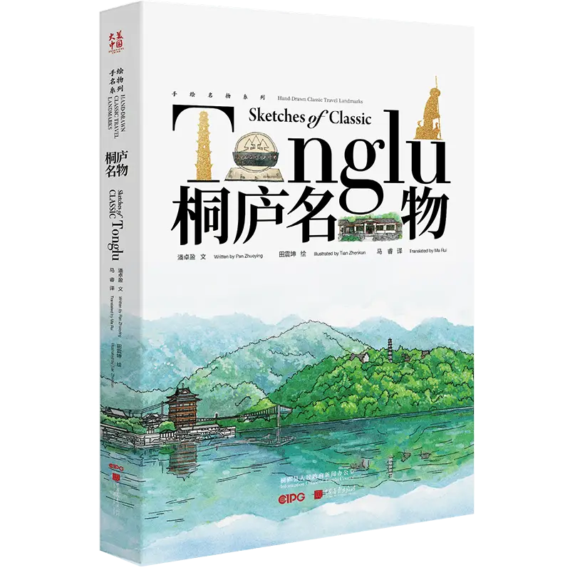 春天，怎么能不去一趟梅蓉丨跟着“名物”游桐庐