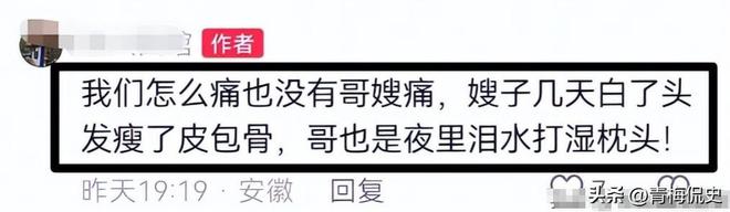 _女子跪求男友原谅_跪爬哭诉女友被杀