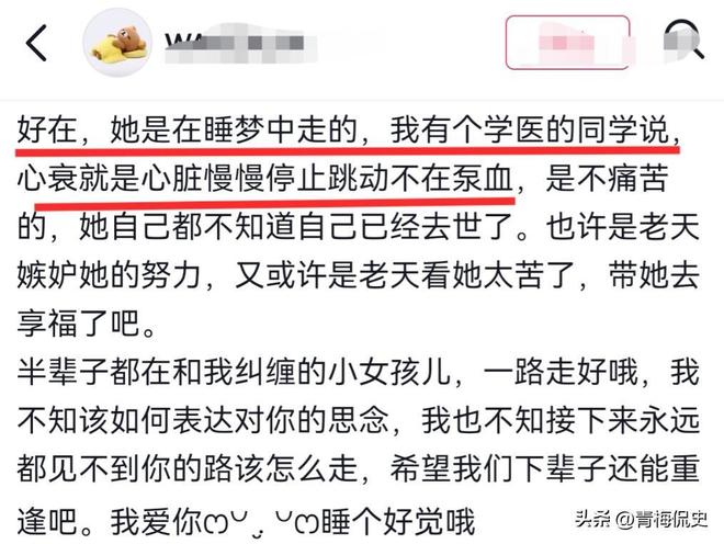 _跪爬哭诉女友被杀_女子跪求男友原谅