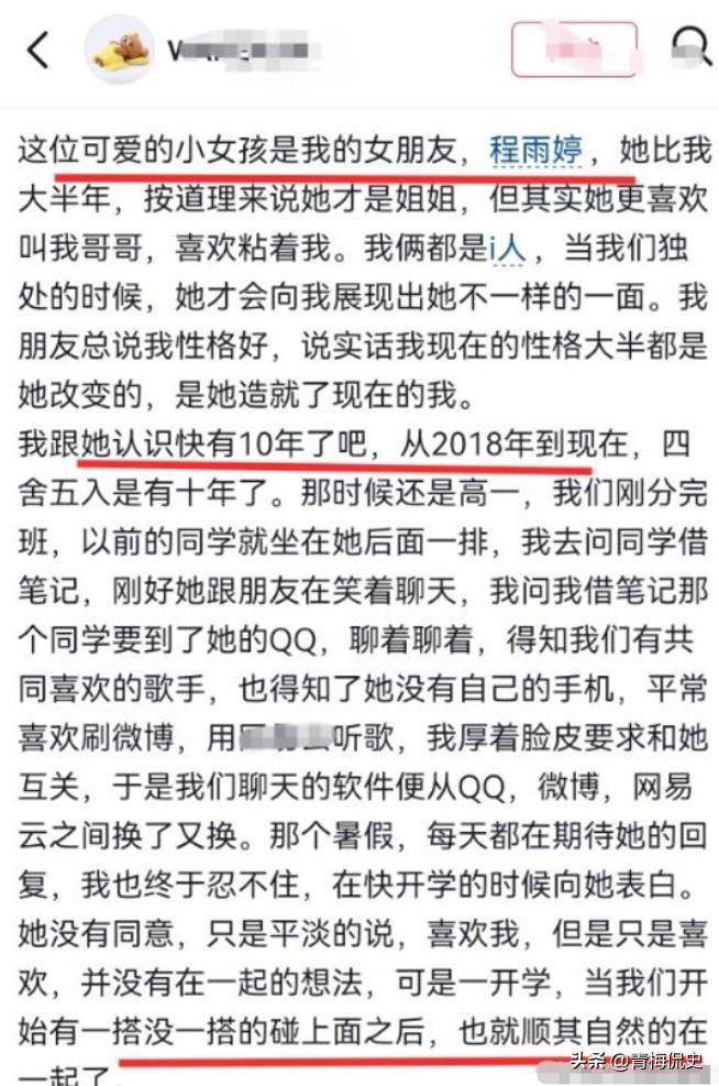 女子跪求男友原谅_跪爬哭诉女友被杀_