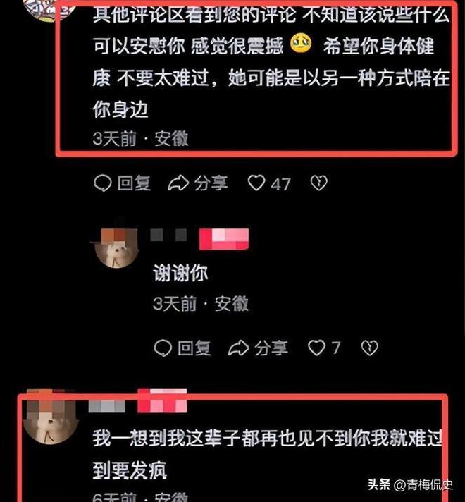 _女子跪求男友原谅_跪爬哭诉女友被杀